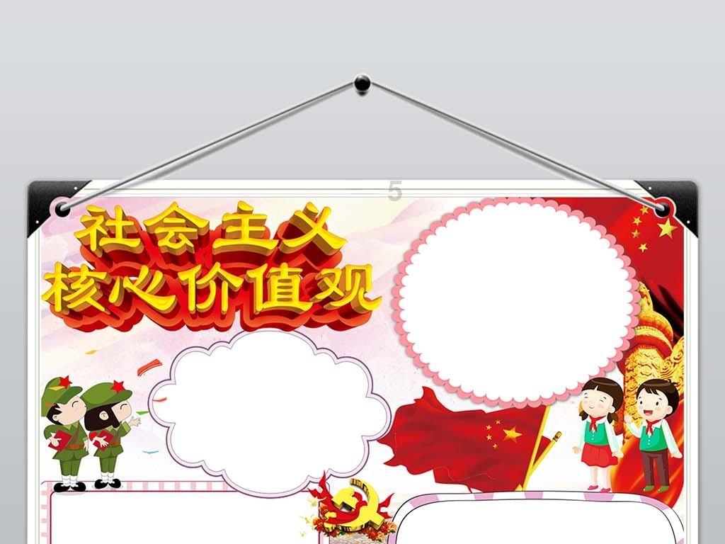 智能家居电路怎么布置